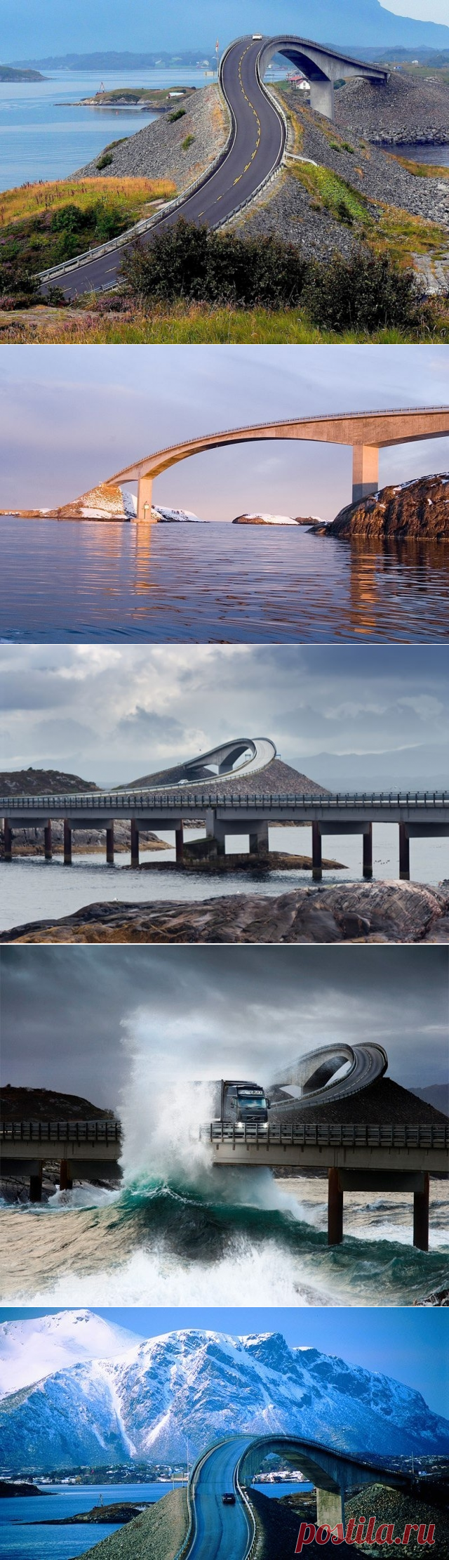 Атлантическая дорога (The Atlantic Ocean Road), Норвегия - Путешествуем вместе