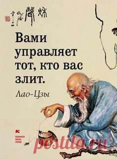 Понимаем жизнь глубже.
