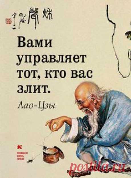 Понимаем жизнь глубже.