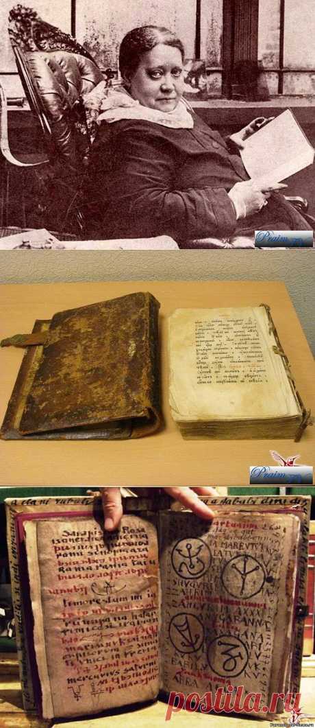СТАНСЫ ЦЗЯНА - магическая книга меняющая жизнь и сознание
