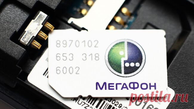 Нарушений в работе "Мегафона" после землетрясения на Камчатке нет