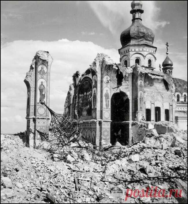 Киево-Печерская лавра в 1943 году. Кто взорвал Успенский собор? | starcom68 | Яндекс Дзен