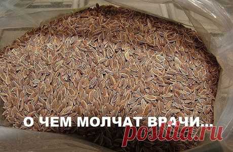 Чтобы забыть о давлении нужно взять горсть семян укропа. Через неделю будете здоровы!