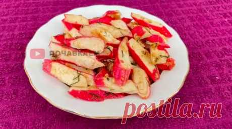 Закуска из крабовых палочек с лимоном. Настолько вкусно, что на праздник гостям подать не стыдно - Будет вкусно - Медиаплатформа МирТесен