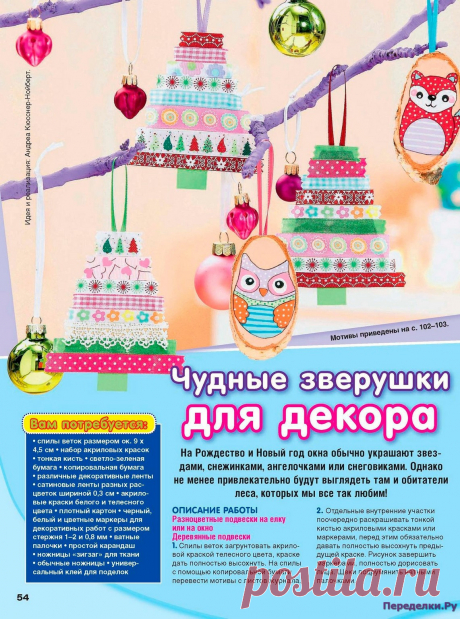 Burda Special Мое любимое хобби 5 2016 | ЧУДО-КЛУБОК.РУ