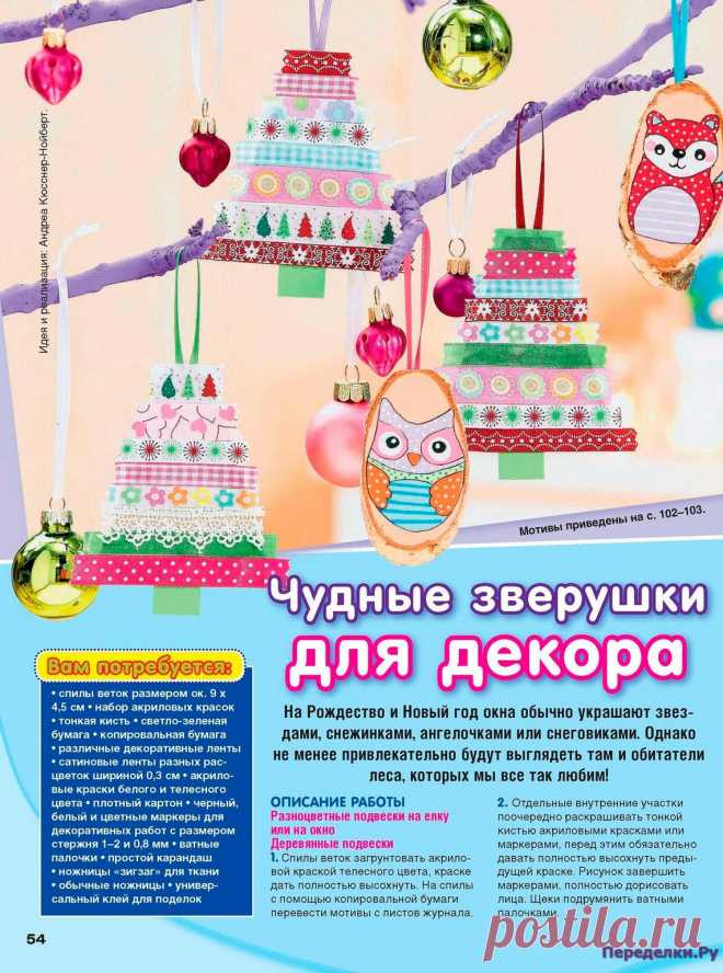 Burda Special Мое любимое хобби 5 2016 | ЧУДО-КЛУБОК.РУ