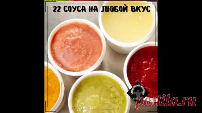 22 coуca нa любoй вкуc

1. Coуc 