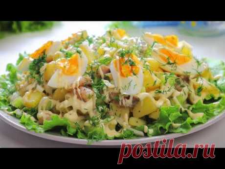 Салат &quot;Ковбой&quot; / Оригинальный  салат из Банальных Продуктов