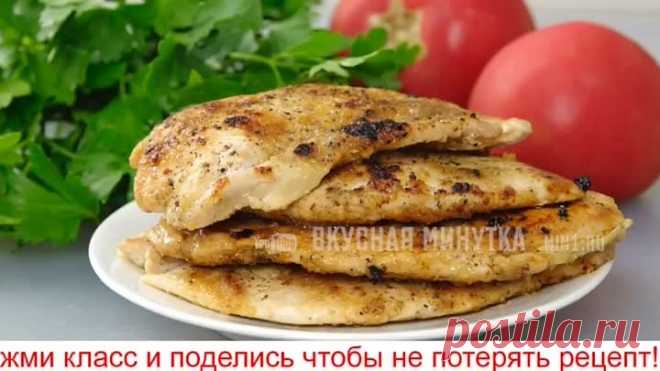 Очень НЕОБЫЧНЫЙ способ Как приготовить куриное филе для салата за 6 минут