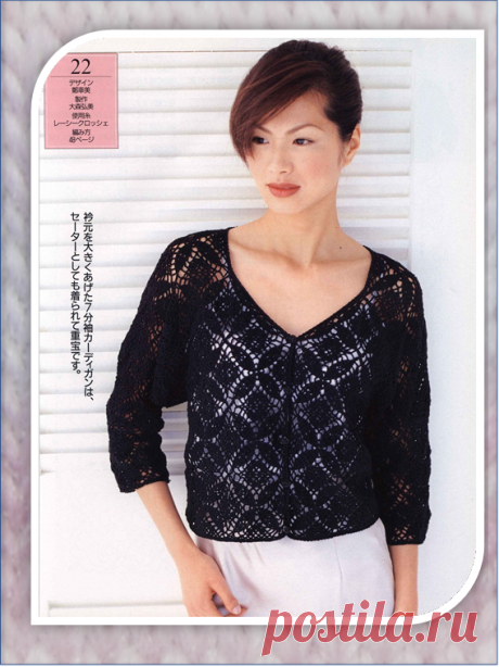 7 кофточек крючком из японских журналов | Embroidery art | Яндекс Дзен
