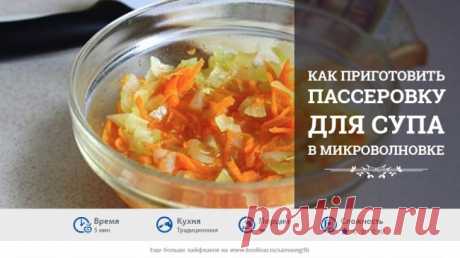 15 неожиданных возможностей микроволновки