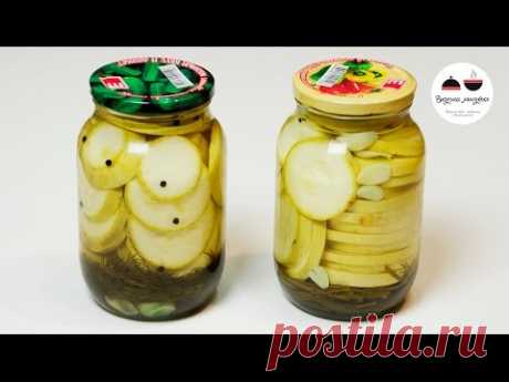 Маринованные кабачки  Быстрый рецепт без стерилизации  Marinated zucchini