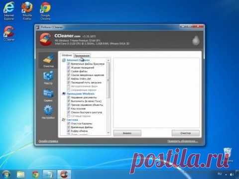 Как очистить кеш компьютера разными способами | CKC-OK!