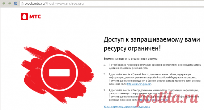 5 самых современных способов зайти на заблокированные сайты
