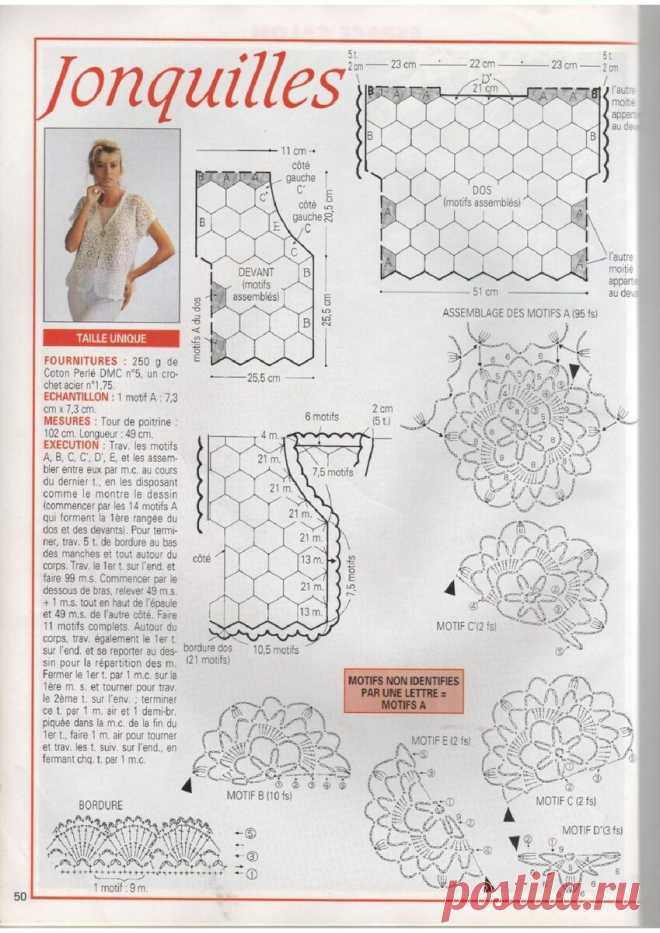 Скатерть, покрывало, занавески и даже блузка, связанные крючком. Схемы прилагаются | Сундучок с подарками | Дзен