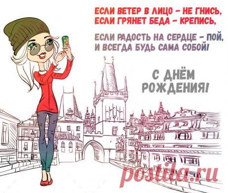 Креативные поздравления подруге Фишка это подборка лайфхаков для дома. Разные полезные хитрости на каждый день про уборку, стирку, уход за вещами, как мыть, убрать, почистить, а также поздравления и идеи подарков.