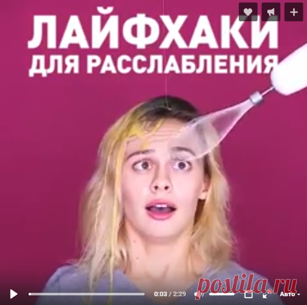 Умный дом. Полезные советы!