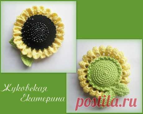 Вязаный подсолнух