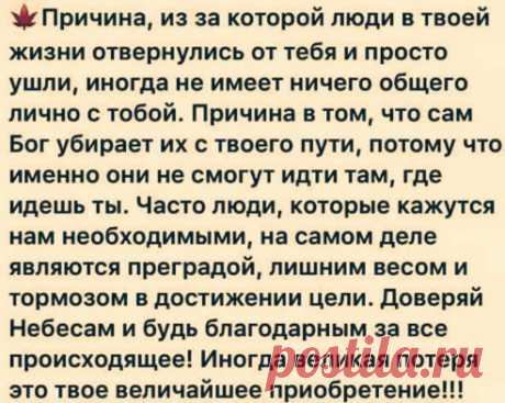 *Радуйся*