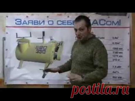 Установки для пенобетона в домашних условиях. Часть 1.