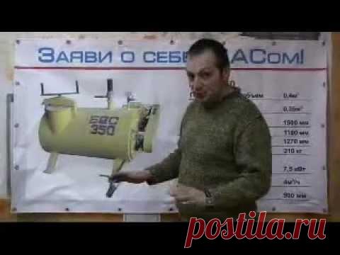 Установки для пенобетона в домашних условиях. Часть 1.