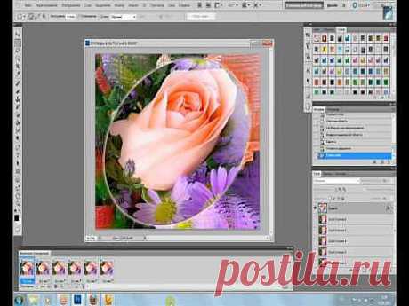Урок для Photoshop-&quot;Анимация фона&quot;..