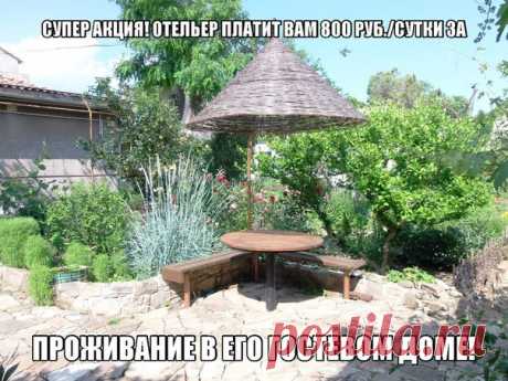 Россия, Крым, Коктебель