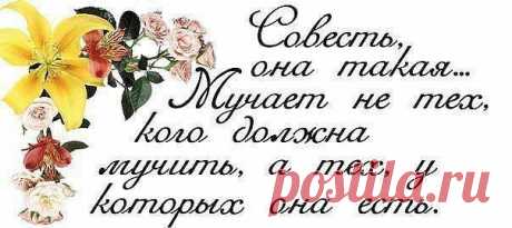 Интересные новости