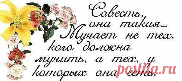 Интересные новости