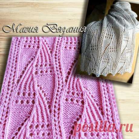 Ажурные узоры спицами для теплых вещей | Магия Вязания / Knitting Magic | Яндекс Дзен