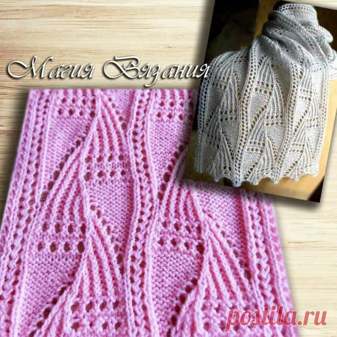 Ажурные узоры спицами для теплых вещей | Магия Вязания / Knitting Magic | Яндекс Дзен