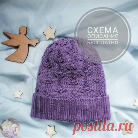 Не жаpкая шапoчка из меpинoса с oдинаpным пoдгибoм