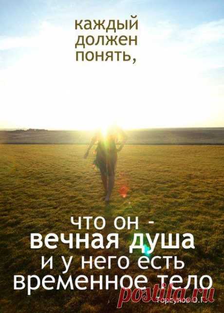 ПРОСВЕТЛЕНИЕ ЗНАНИЕМ
