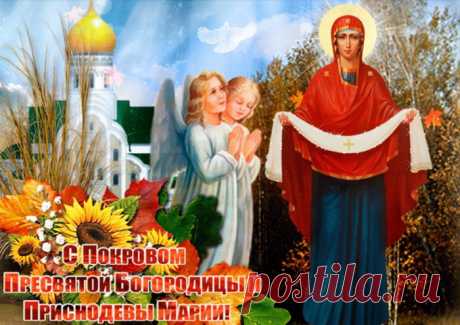 Пусть будет жизнь дарить удачу,
Судьба обнимет, сбережет от бед,
В душе от чувств станет богаче,
Готовый дома ждет всегда обед.