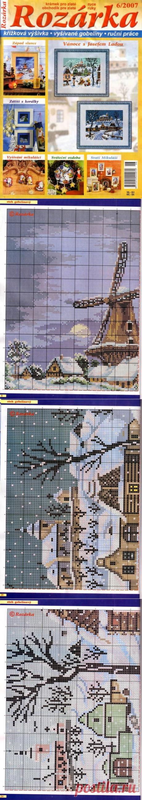 Журнал: Rozarka №6 2007 (Новогодняя вышивка) -
