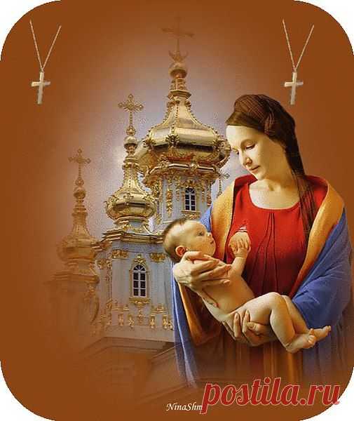 У матерей святая должность в мире -
Молиться за дарованных детей!
И день и ночь в невидимом эфире
Звучат молитвы наших матерей.
Одна умолкнет, вторит ей другая.
Ночь сменит день, и вновь наступит ночь.
Но матерей молитвы не смолкают
За дорогого сына или дочь.
Господь молитвам матерей внимает,
Он любит их сильней, чем любим мы.
Мать никогда молиться не устанет
О детях, что еще не спасены
Всему есть время, по пока мы живы,
Должны молиться, к Богу вопиять.