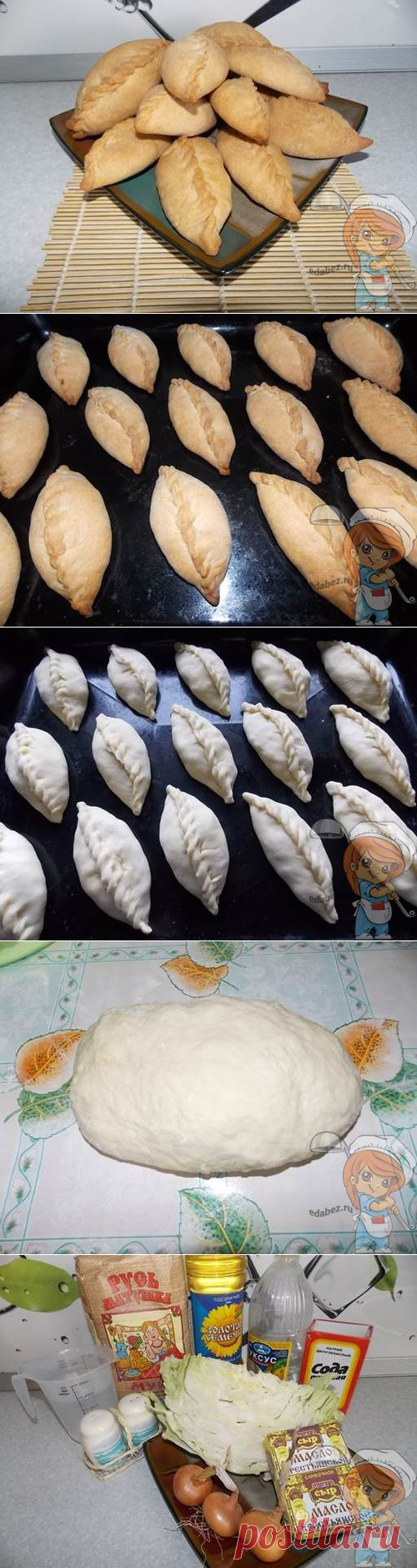 Пошаговый рецепт: быстрое тесто без дрожжей для пирожков