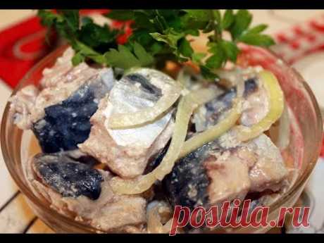 Скумбрия (макрель) под луковой подушкой в маринаде (по-домашнему).