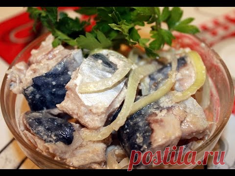 Скумбрия (макрель) под луковой подушкой в маринаде (по-домашнему).