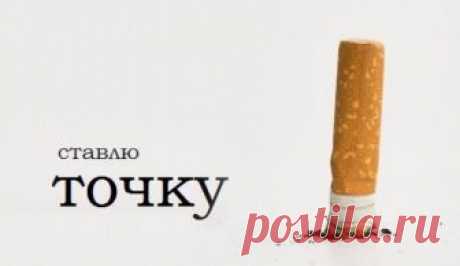 Это мощнейшая трава поможет бросить курить - Как бросить курить - Полезные советы на все случаи жизни