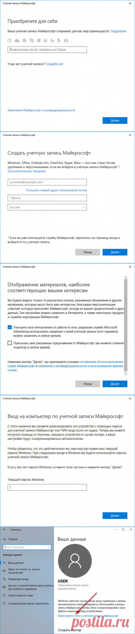 Почта Mail.Ru