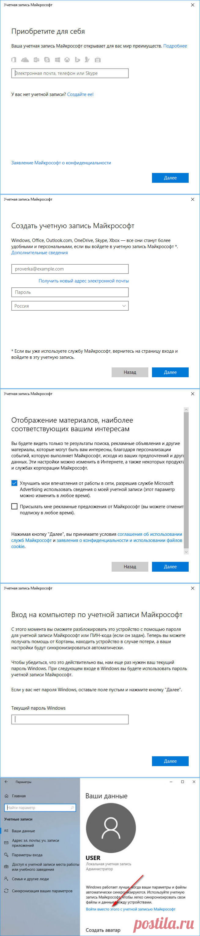 Почта Mail.Ru