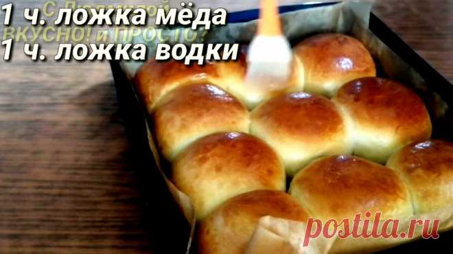Чем я смазываю дрожжевую выпечку, чтобы она выглядела красиво и была ещё вкуснее | Людмила Плеханова Готовим вместе | Яндекс Дзен