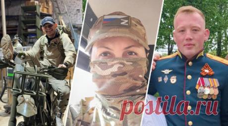 «Я приеду к тебе сам. На своих ногах»: мамы легендарных бойцов рассказали о детстве героев. «Любила играть в «войнушку», «всегда был очень самостоятельным», «никого не бросал в беде» — это фрагменты воспоминаний мам легендарных бойцов с позывными Чара, Рокот и Гамбит, о которых ранее писал RT. Как понять, что в семье подрастает маленький герой, который спустя годы будет рисковать своей жизнью на поле боя? Как изменил фронт тех, кто навсегда остаётся детьми для своих родителей, а на передовой…