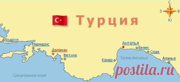 Турция, Кемер: что посмотреть туристу, фото, видео

В этой статье мой рассказ о поездке в эти места. Надеюсь, что информация будет полезной любителям путешествий. О Кемере я услышала в туристическом агентстве, когда впервые планировала отдых в Турции. «Выбирайте Кемер. Здесь больше зелени и море чище». Так я и поступила. Это курортный и портовый город на средиземноморском побережье, в 42 километрах от Анталии, входит в Турецкую Ривьеру. Местных жителей в Кемере 20 000.