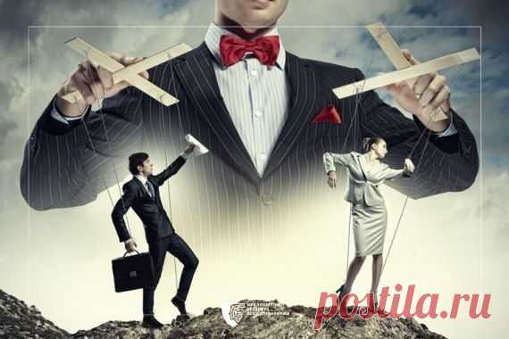 РАСПРОСТРАНЕННЫЕ ПРИЕМЫ МАНИПУЛЯТОРОВ: