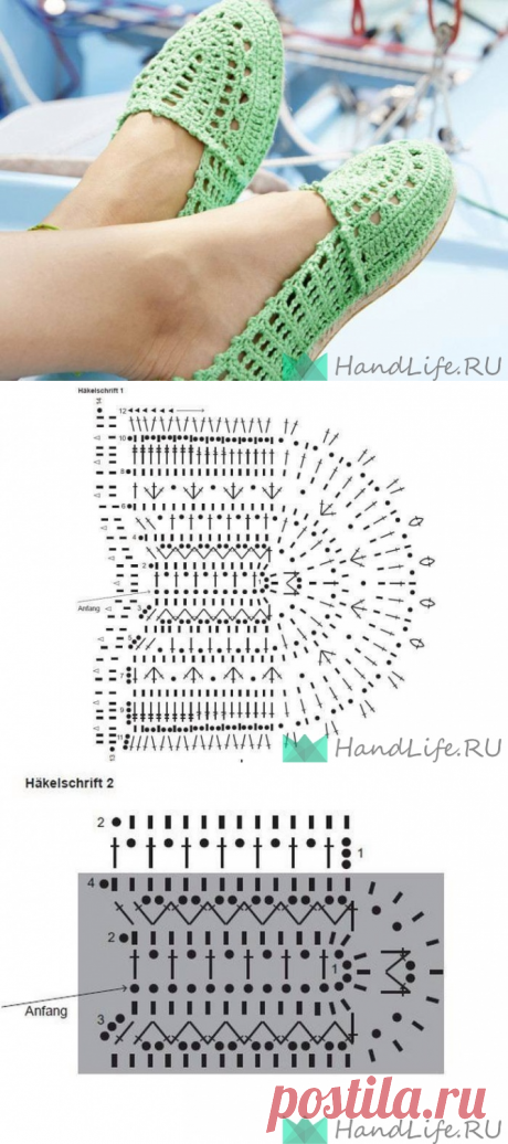 Тапочки крючком / Вязание крючком