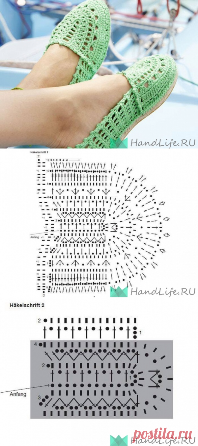 Тапочки крючком / Вязание крючком