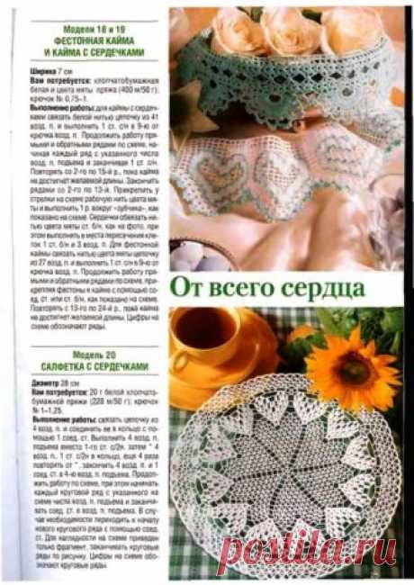 ДИАНА КРЕАТИВ №1 -2005