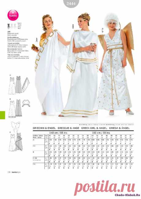 Burda Style Katalog — 2016 | ЧУДО-КЛУБОК.РУ
